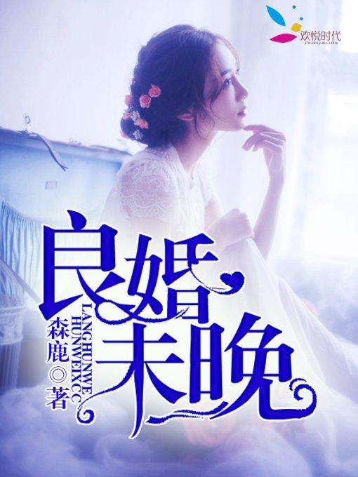 荒野八人组