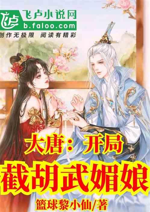 冰球联赛演绎中国文化 绿色科技推动持续发展