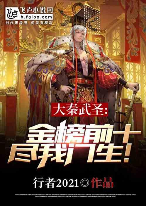 记者大逃脱