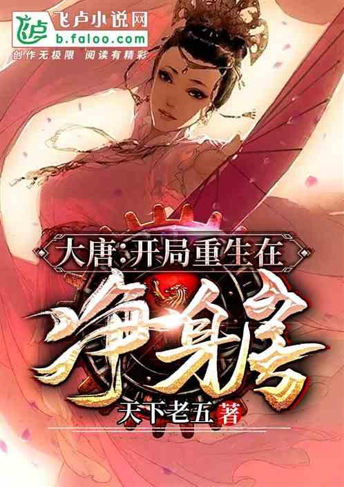 公主烹饪蛋糕
