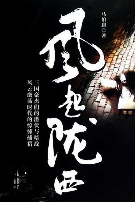 镇魔曲手游