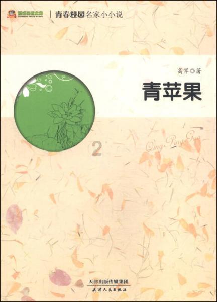 燃烧吧大脑装瓶子游戏