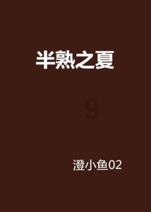 1950年丈夫出差见到毛主席,妻子不相信,最终坦白:我是毛家人