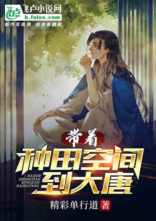 棋子的战争