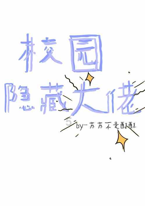 星球探险家
