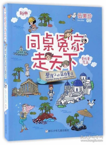 儿童画板涂色