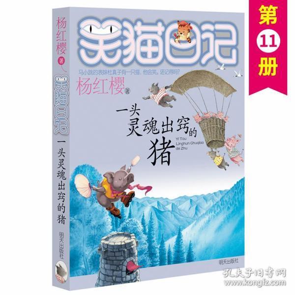 幽灵猎人2