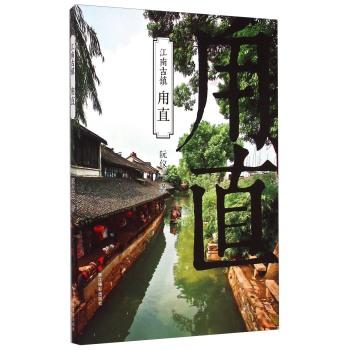 逃出林中村