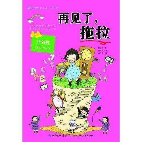 我该怎么停下来