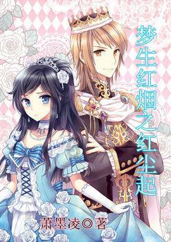 《幻兽帕鲁》唤冬兽孵化介绍
