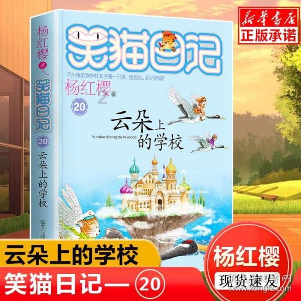 咖啡店逃脱