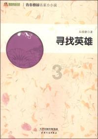 暗黑传说单机版