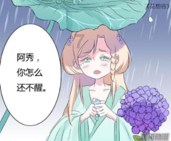 拯救巧虎3