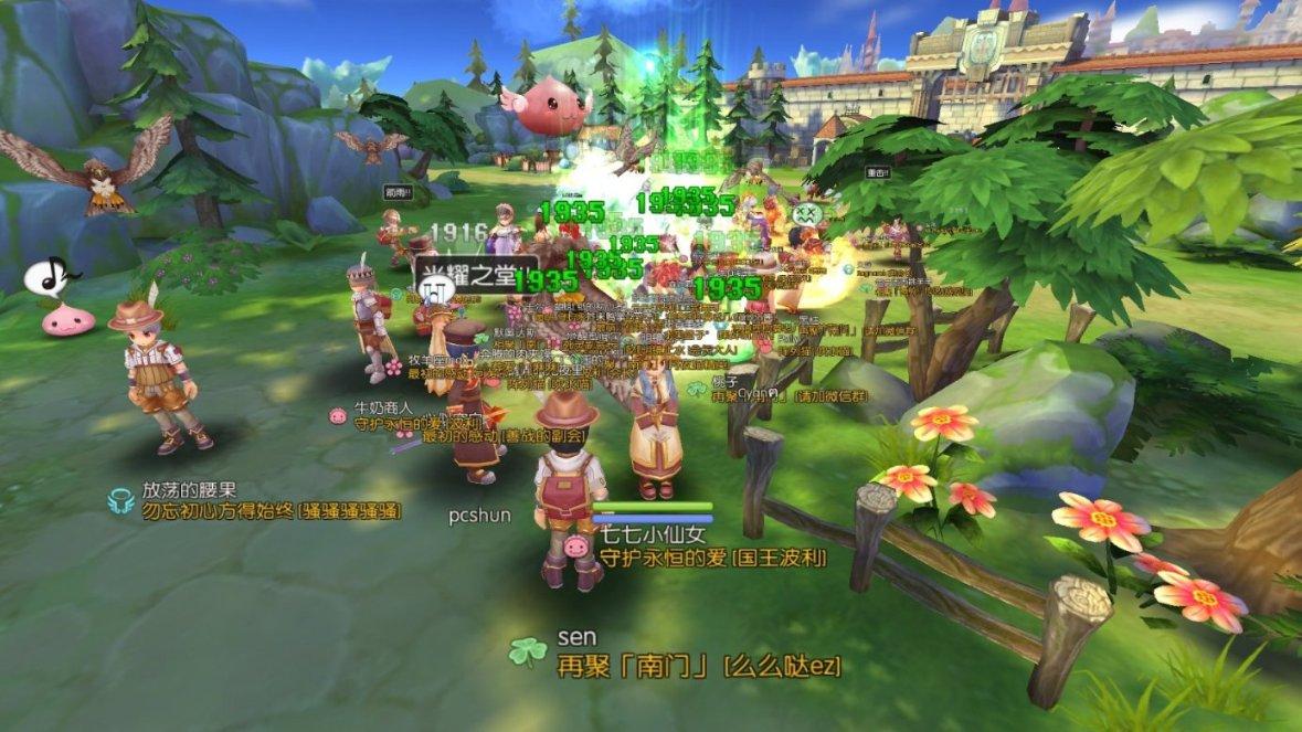 大话2免费版