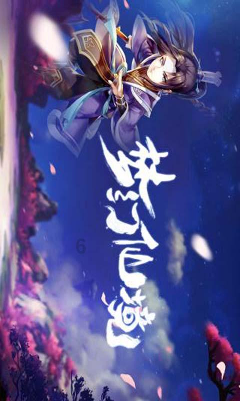 秘宝猎人:王牌猎手