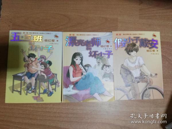 轩辕剑3外传天之痕