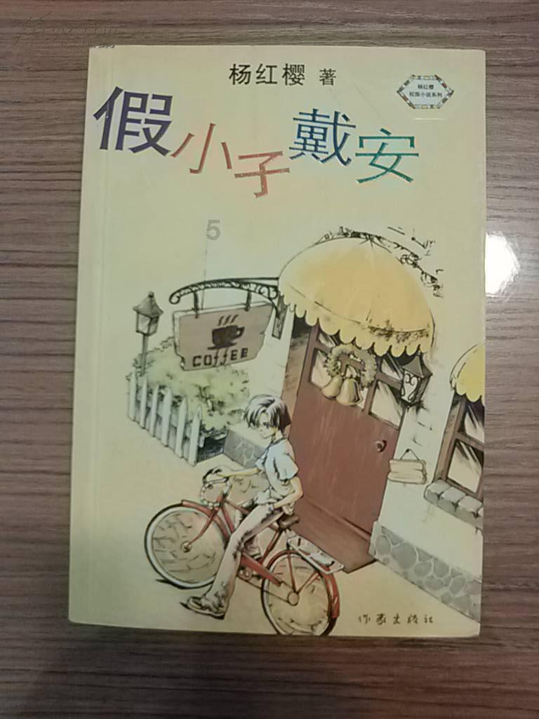 七零年女人属狗七八年男的属马他俩的婚姻般配吗