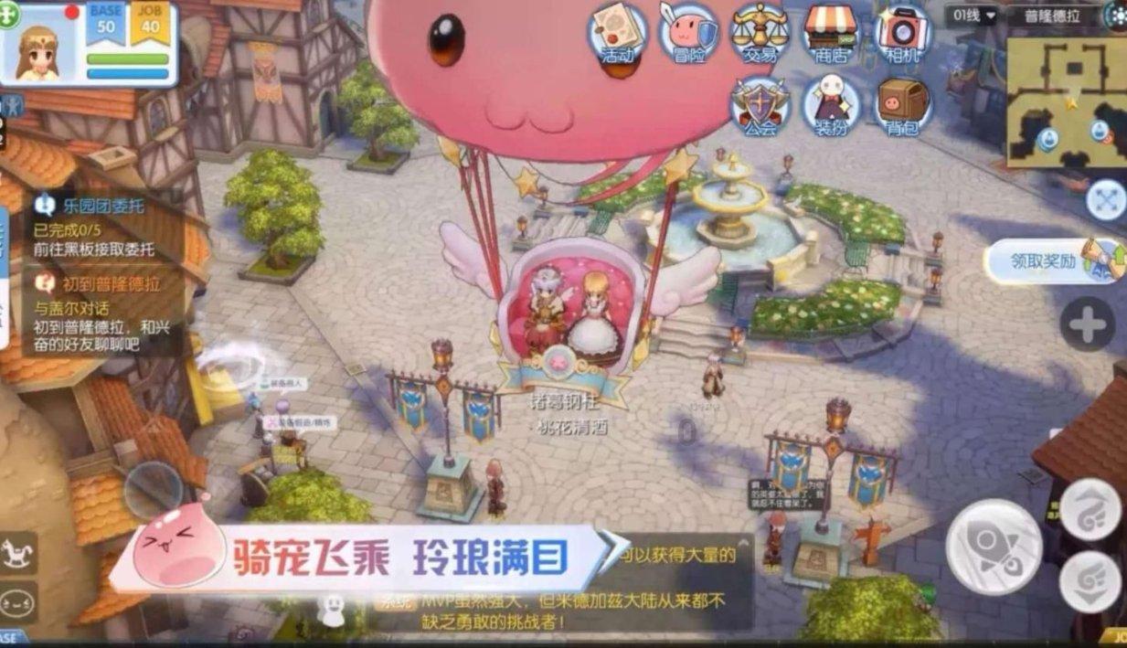 幻想乡大冒险