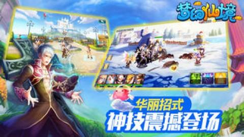 小猫钓鱼游戏龙王版有船