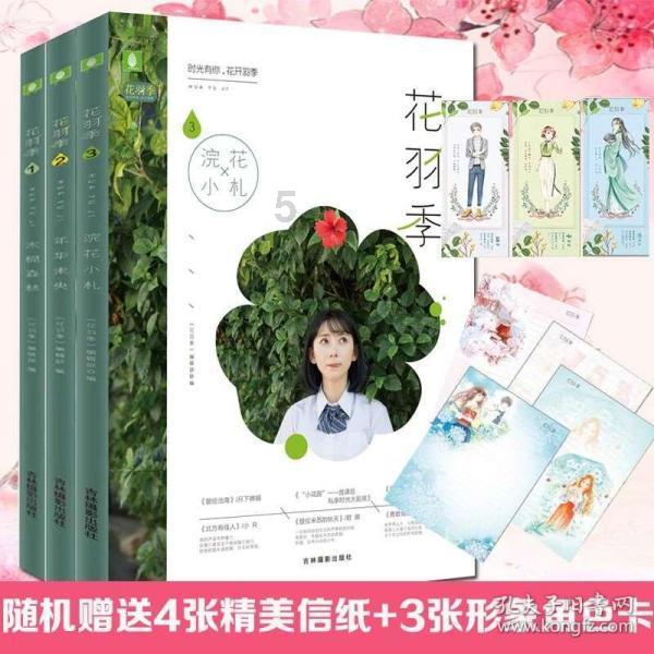 山南市着力推动生态文明高地建设